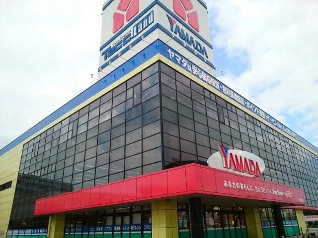 ヤマダ電機テックランド関屋店まで1400m