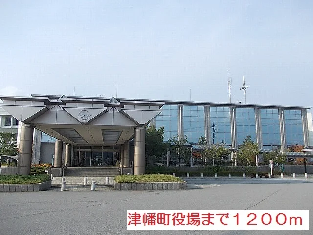 津幡町役場まで1200m