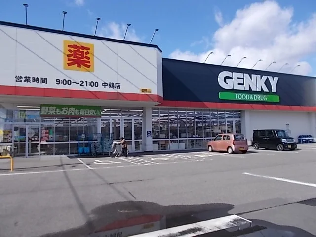 ゲンキー中鶉店まで750m