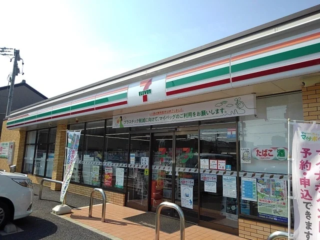 セブンイレブンまで750m