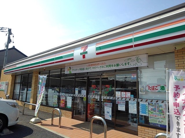 セブンイレブンまで750m