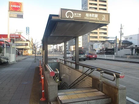 地下鉄桜通線　桜本町駅まで400m