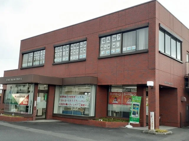 尾西信用金庫　冨田支店まで550m
