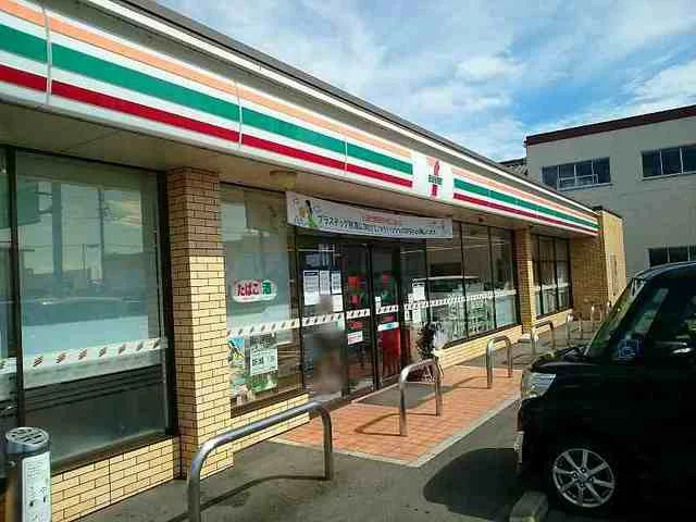 セブンイレブン　開明店まで600m