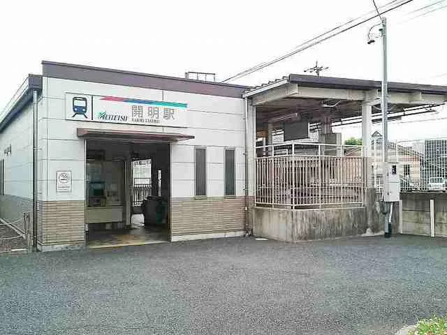 名鉄尾西線　開明駅まで1280m