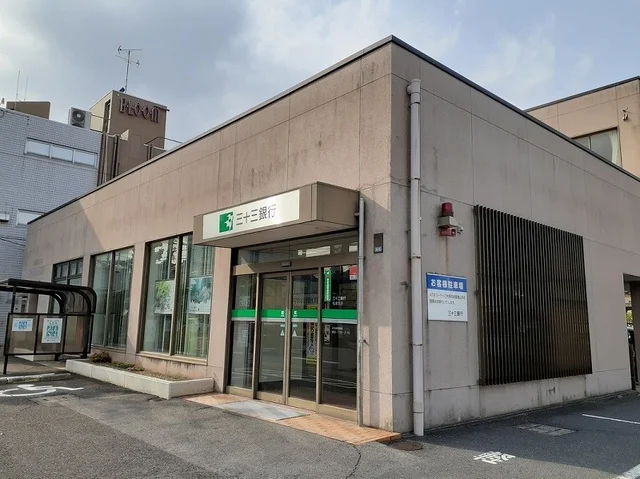 三十三銀行まで1000m