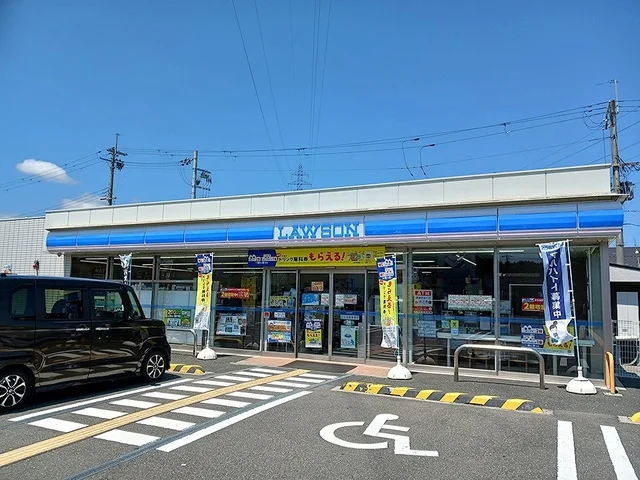 ローソンまで344m