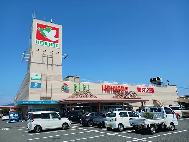平和堂今津店まで1708m