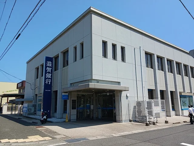 滋賀銀行今津支店まで807m