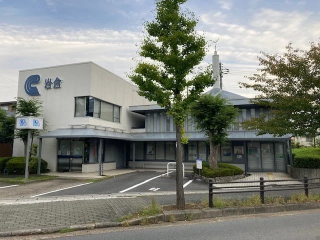 京都信用金庫　岩倉支店まで350m