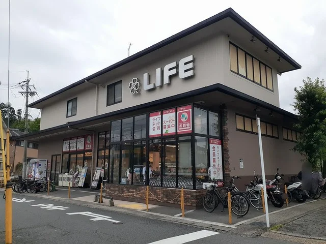 ライフ　宝ヶ池店まで483m
