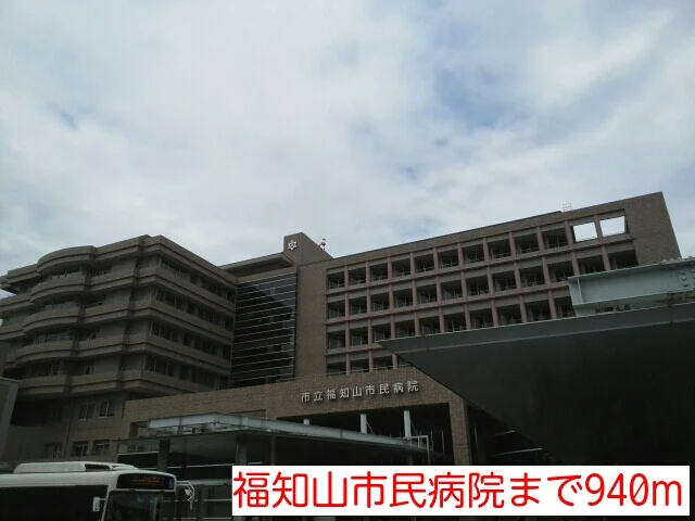 福知山市民病院まで940m