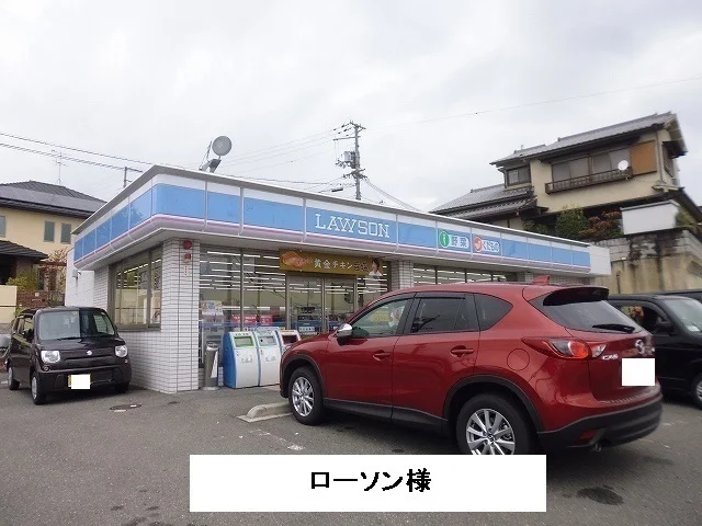ローソン様まで650m