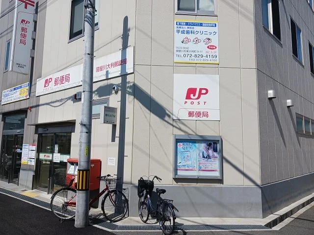 寝屋川大利郵便局様まで550m