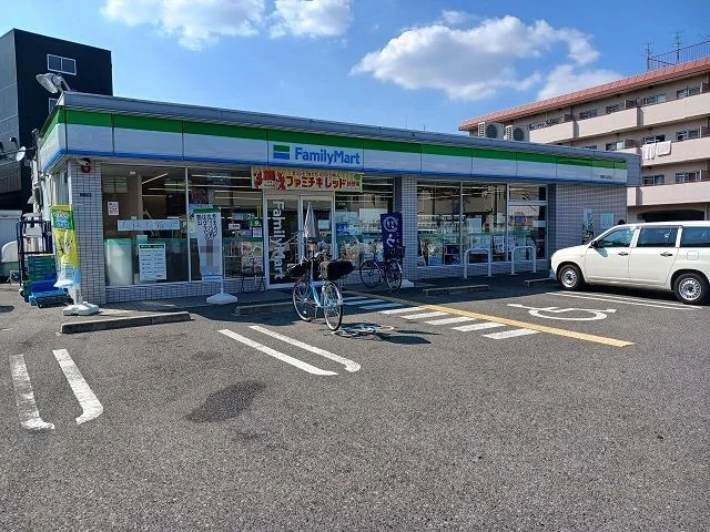 ファミリーマート点野店様まで650m