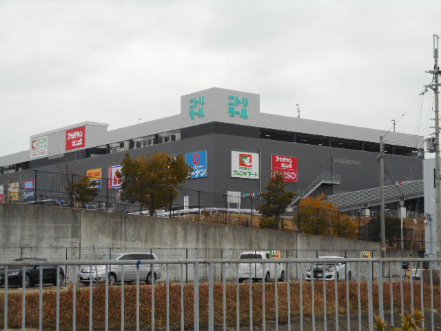 ニトリモール様まで380m