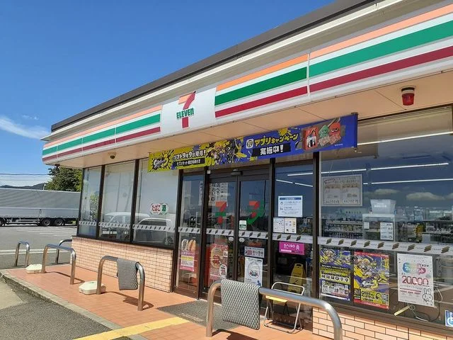 セブンイレブン様まで210m