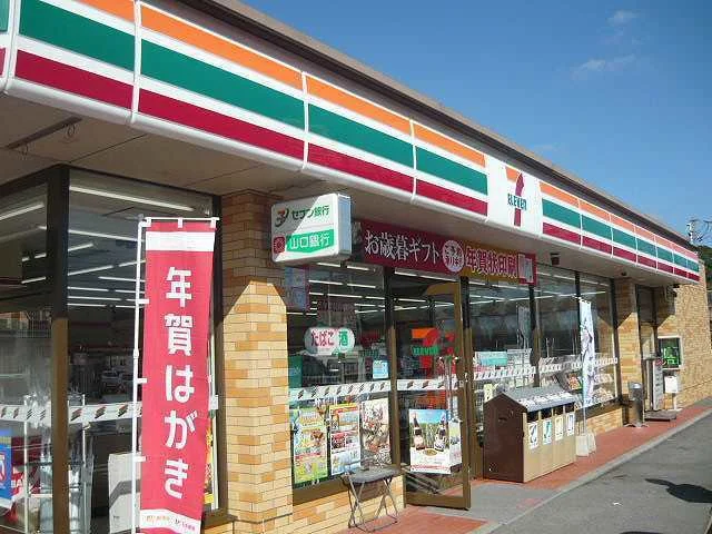 セブンイレブンまで1100m