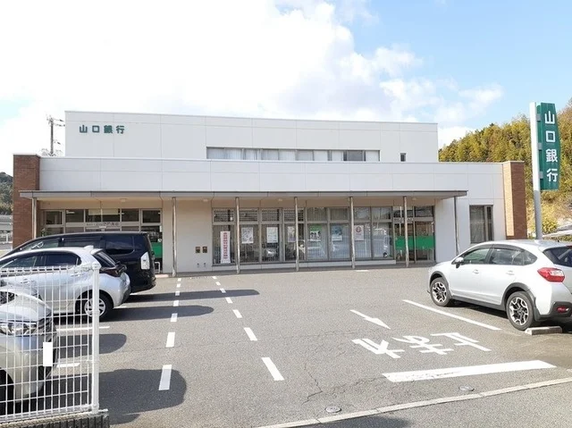 山口銀行花岡支店まで200m