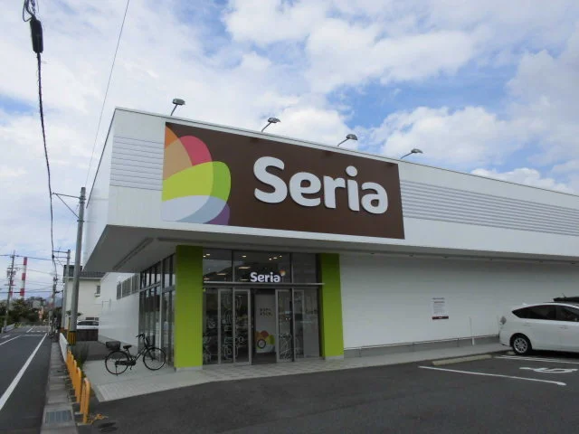 セリア大竹店まで900m