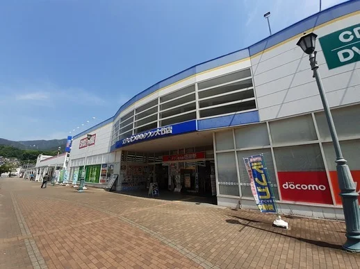 エディオンゆめタウン大竹店まで3500m