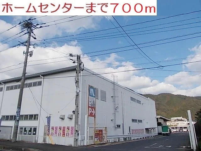 ナフコ佐々店まで700m