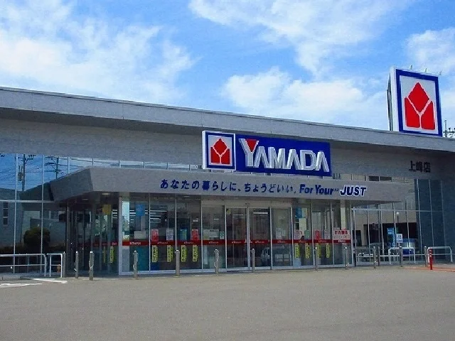 ヤマダ電器まで1200m