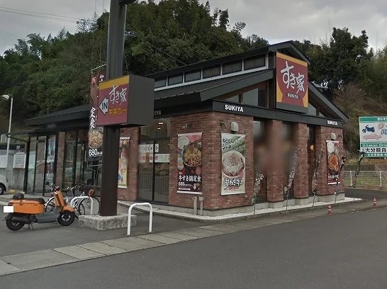 すき家大分大学前店まで1100m