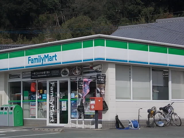 ファミリーマートまで400m