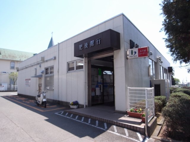 肥後銀行　竜田支店まで600m