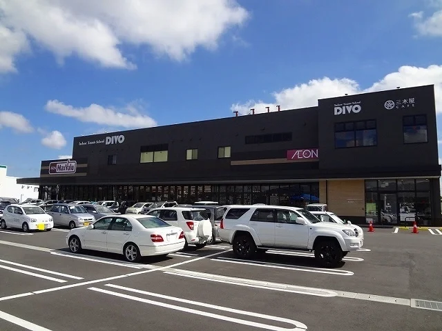 マックスバリューまで600m