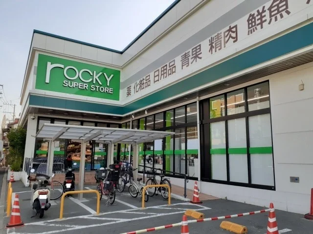 ロッキースーパーストア 坪井店まで1800m