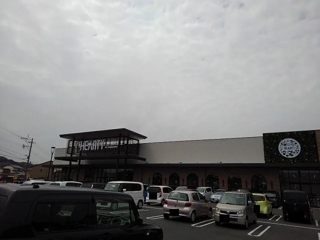 HEARTYながやま住吉店まで2300m
