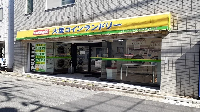 コインランドリーまで384m
