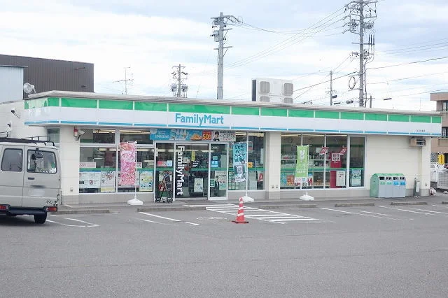 ファミリーマートまで260m