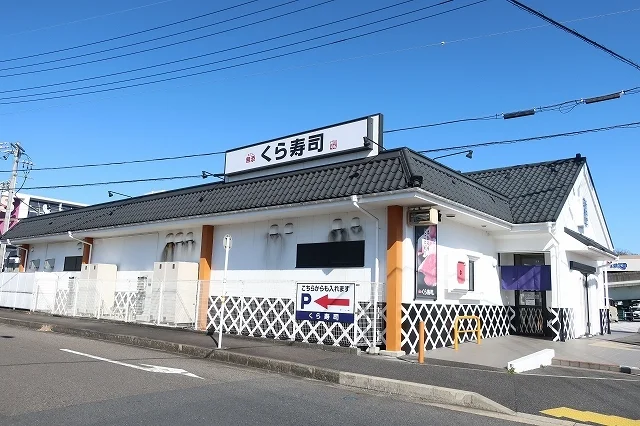 くら寿司まで850m
