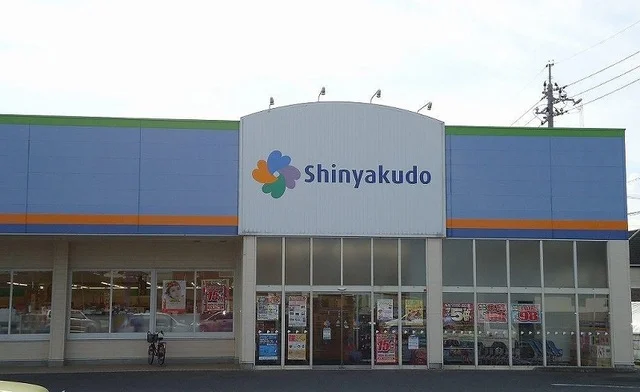 シンヤクドー旗ヶ崎店まで800m