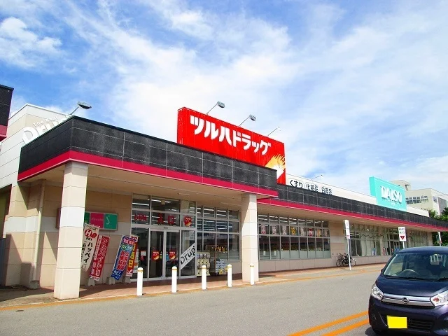 ツルハドラッグ米沢花沢店まで760m