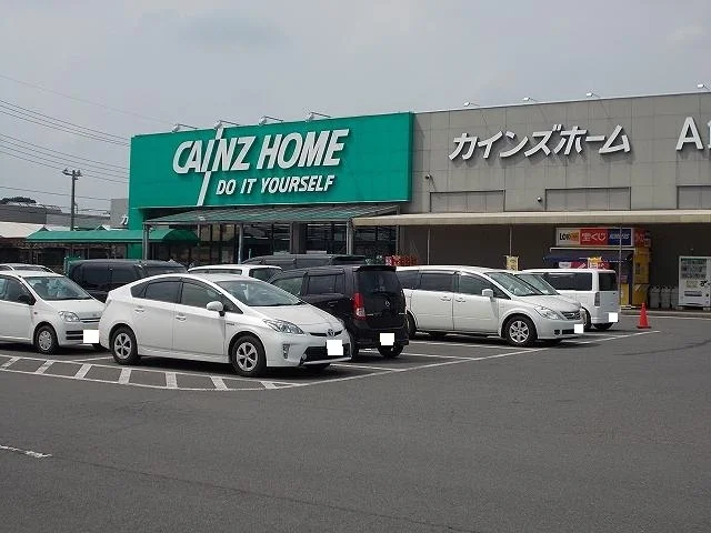 カインズホーム様まで876m