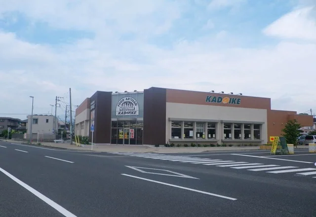 スーパーカドイケ裾野東店まで1800m