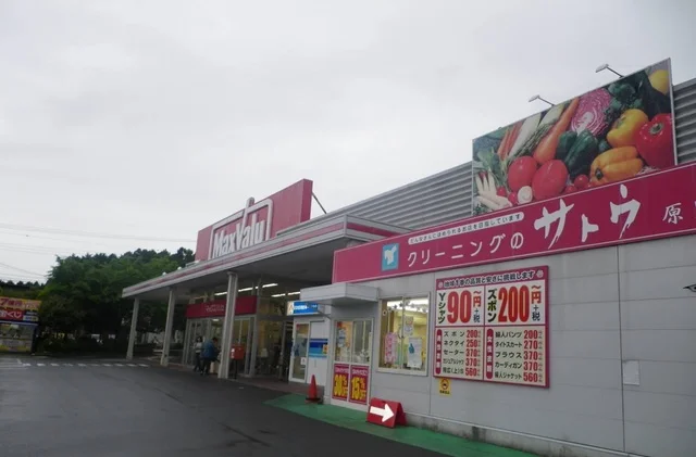 マックスバリュエクスプレスまで350m