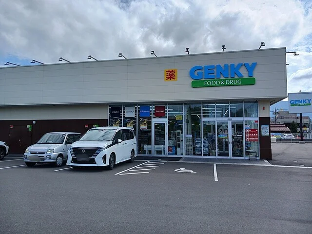 ゲンキー　敦賀平和店まで163m