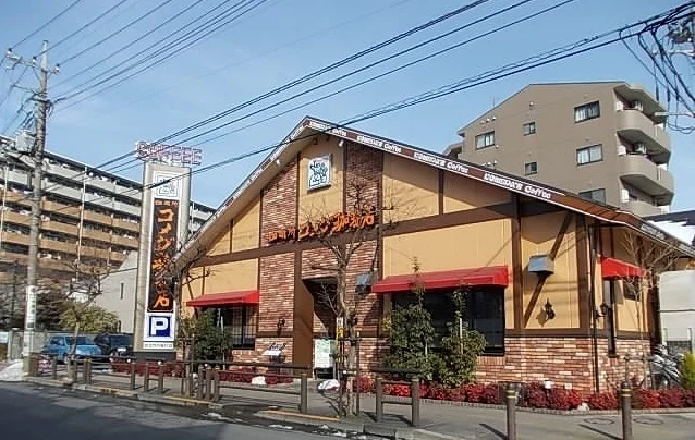 コメダ珈琲店まで650m