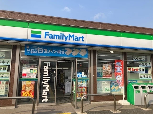 ファミリーマート 大宮河辺店まで40m