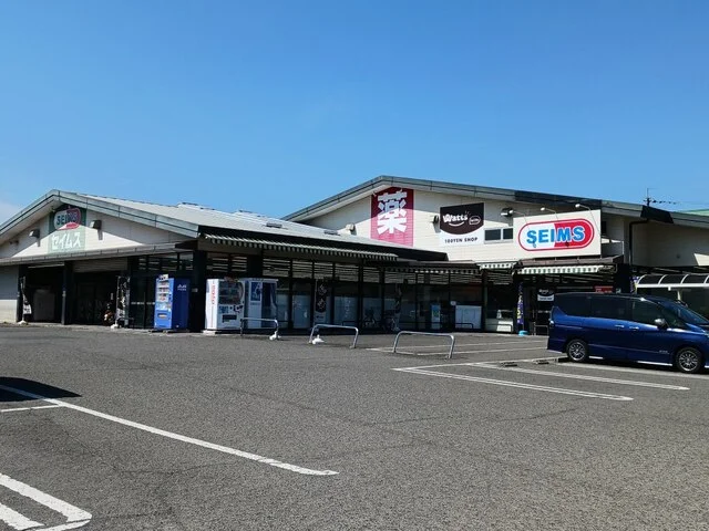 セイムス貴志川店様まで500m