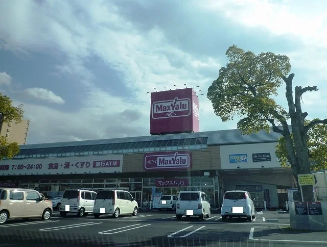 マックスバリュ西条神拝店様まで600m