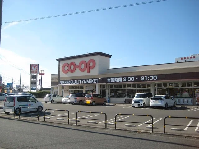 コープ倉敷北店まで850m