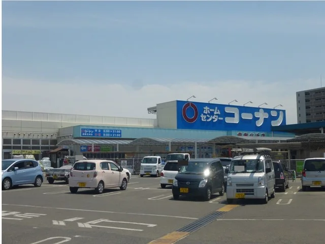 コーナン倉敷北浜店まで850m