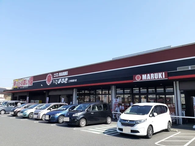 ウェスタまるきまで1400m
