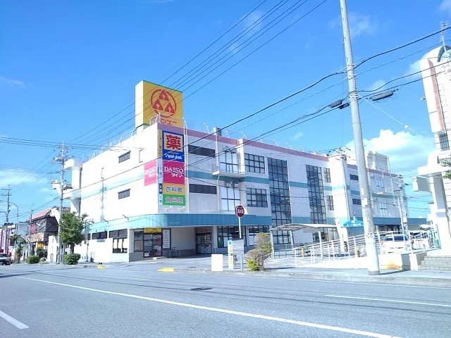 サンエー赤道ショッピングタウンまで450m